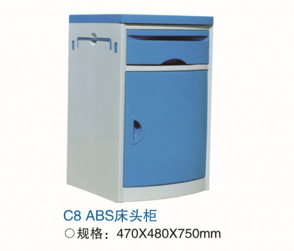 C8 ABS床头柜.png