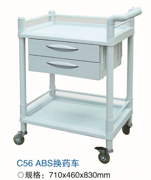 C56 ABS换药车.png