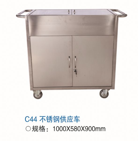 C44 不锈钢供应车.png