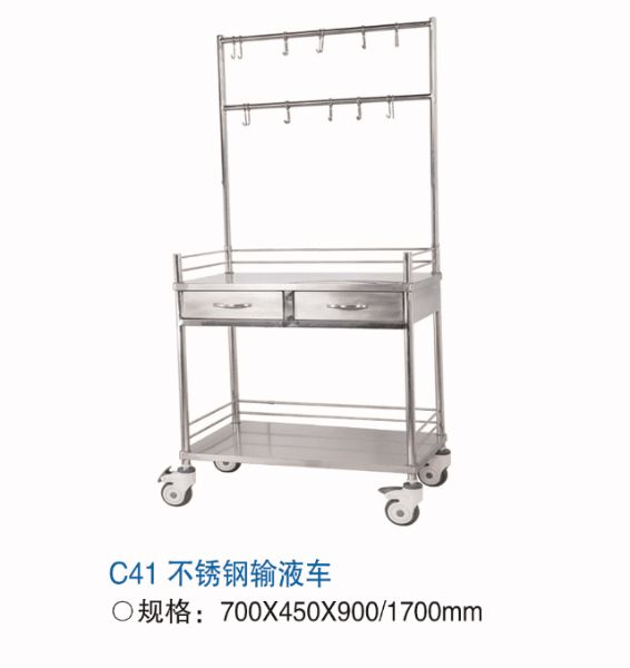 C41 不锈钢输液车.png