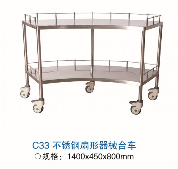 C33 不锈钢扇形器械台车.png