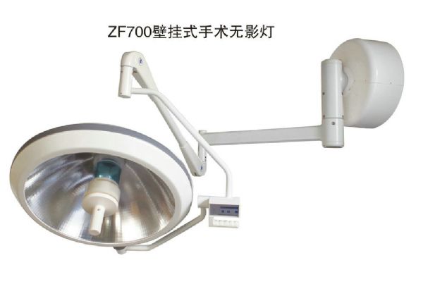 ZF700壁挂式手术无影灯.jpg